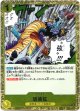 破壊弦