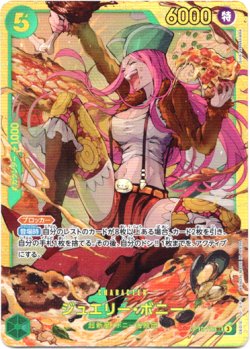 画像1: ジュエリー・ボニー