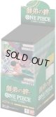 【未開封BOX】師弟の絆【ワンピースカードゲーム】