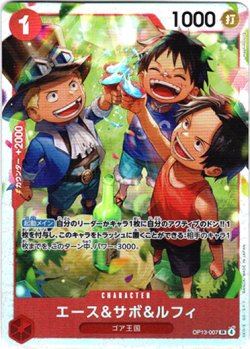 画像1: エース＆サボ＆ルフィ