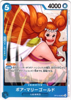 画像1: ボア・マリーゴールド