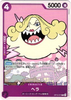 画像1: ヘラ