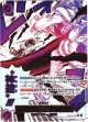 【パラレル】神避