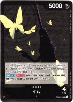 画像1: イム