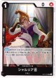 シャルリア宮