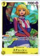 ステューシー