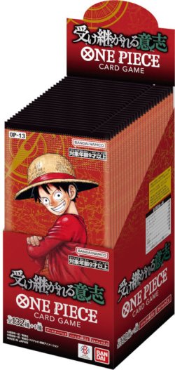 画像1: 『店頭受取限定』※予約商品　※8月23日発売【未開封BOX】OP13 受け継がれる意志【ワンピース】
