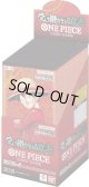 『店頭受取限定』※予約商品　※8月23日発売【未開封BOX】OP13 受け継がれる意志【ワンピース】
