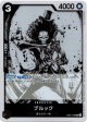 ブルック（プロモ）