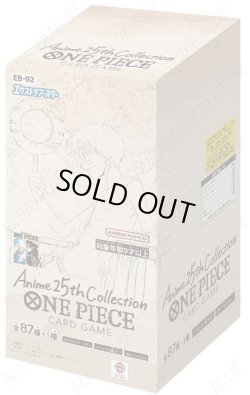 画像1: 【未開封カートン（12BOX入り）】Anime 25th collection【ワンピースカードゲーム】