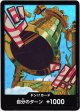 【パラレル】ドン!!カード(カルガラ)