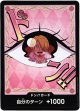 【パラレル】ドン!!カード(シャーロット・プリン)