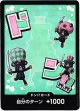 【パラレル】ドン!!カード(シュガー)
