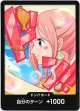 ドン!!カード(しらほし)