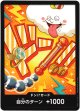 ドン!!カード(ナミ)