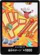 【パラレル】ドン!!カード(ナミ)