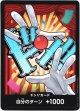 【パラレル】ドン!!カード(バギー)