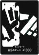 ドン!!カード(マーシャル・D・ティーチ)