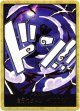 【スーパーパラレル】ドン!!カード(モンキー・D・ルフィ ギア5)
