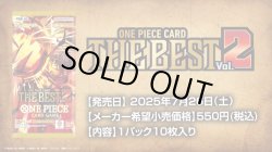 画像1: ※予約商品　7月26日発売【未開封カートン（20BO入り）】ONE PIECE CARD THE BEST vol.2【ワンピースカードゲーム】