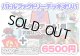 【ポケカオリパ】バトルファクトリーデッキオリパ【1本6500円 全30本】