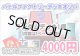【ポケカオリパ】バトルファクトリーデッキオリパ【1本4000円 全27本】