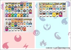 画像6: 【ポケカオリパ】バトルファクトリーデッキオリパ【1本4000円 全27本】