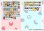 画像6: 【ポケカオリパ】バトルファクトリーデッキオリパ【1本4000円 全27本】 (6)