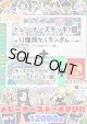※おひとり様1個まで【ポケカ】トレーナーズデッキオリパ【12000円全12本】