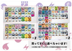 画像2: 【ポケカデッキオリパ】JSC2025デッキオリパ『28』【1本5800円 全30本】