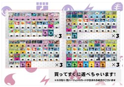 画像3: 【ポケカデッキオリパ】JSC2025デッキオリパ『28』【1本5800円 全30本】