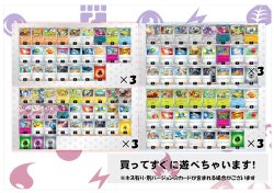 画像4: 【ポケカデッキオリパ】JSC2025デッキオリパ『28』【1本5800円 全30本】