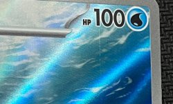 画像2: ※傷有り品（返品交換対象外）【SR】ロケット団のサカキ