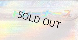 画像4: ※傷有り品（返品交換対象外）【SR】ハルクジラex