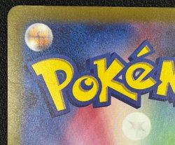 画像6: ※傷有り品（返品交換対象外）【SR】ロケット団のサカキ