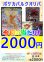 画像1: 【ポケカオリパ】ポケカバルクオリパ2000【2000円全30本】 (1)
