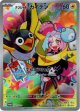 ナンジャモのカイデン