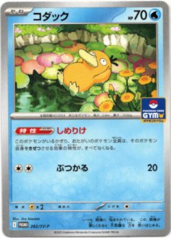 画像1: コダック