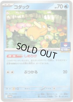 画像1: コダック