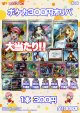 【ポケカオリパ】300円オリパ 第8弾【全1000本】