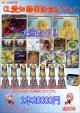 【ポケカオリパ】CL愛知開催記念オリパ【20000円 全30本】