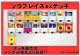 【ポケカデッキ】ソウブレイズexデッキ【スタンダード】
