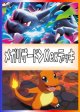 【ポケカデッキ】メガリザードンXexデッキ(ver1.0)【スタンダード】