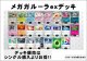 【ポケカデッキ】メガガルーラexデッキ【スタンダード】