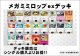 【ポケカデッキ】メガミミロップexデッキ 【スタンダード】
