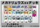 【ポケカデッキ】メガドリュウズexデッキ 【スタンダード】