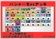 【ポケカデッキ】バシャーモexデッキ 【スタンダード】