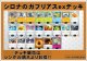 【ポケカデッキ】シロナのガブリアスexデッキ 【スタンダード】