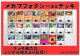 【ポケカデッキ】メガマフォクシーexデッキ【スタンダード】