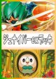 【ポケカデッキ】ジュナイパーexデッキ【スタンダード】